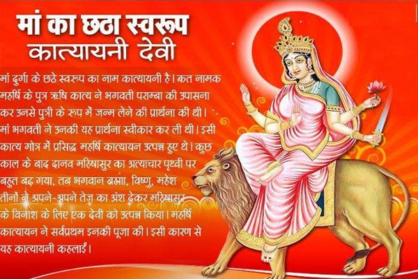 Image result for happy 6th navratri