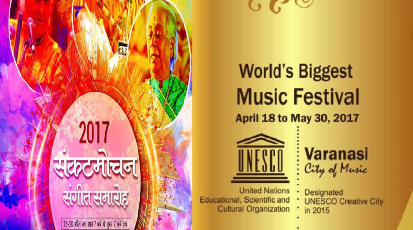 Sankat Mochan Sangeet Samaroh and Suranga Dispute दिल्ली पहुचा संकट मोचन संगीत समारोह और सुरगंगा म्यूजिक कंसर्ट विवाद