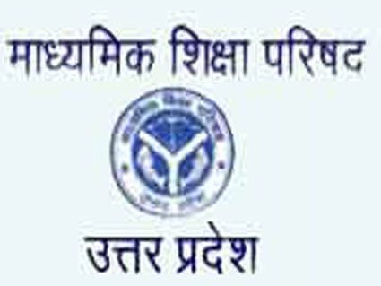 Up Board Exam, जौनपुर में इस तरीके से नकल करते पकड़े गए तीन छात्र, पुलिस ने की यह कार्रवाई