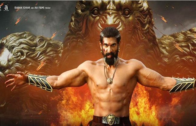 Rana Daggubati 'बाहुबली 2' का नया पोस्टर रिलीज, देखिए भल्लाल देव का 'खतरनाक' अंदाज