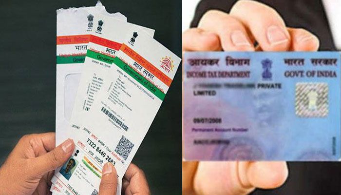 link your pan card to Aadhar number आधार से आज ही लिंक करा लें बैंक अकाउंट, वरना ब्लॉक कर दिया जाएगा