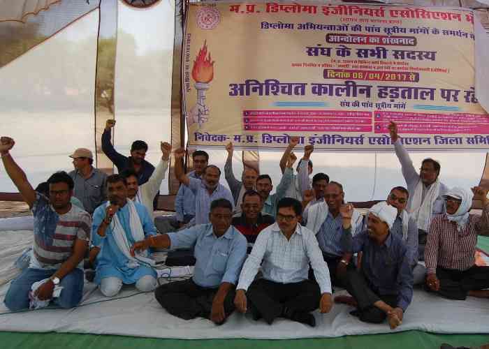 Strike अनिश्चितकालीन हड़ताल शुरू