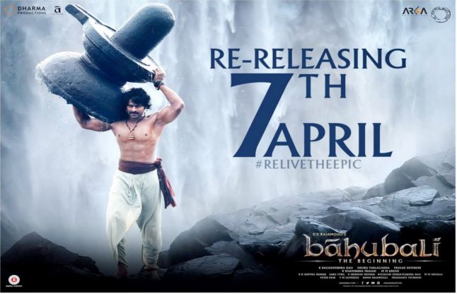 Bahubali आज 1000 स्क्रीन्स पर दोबारा रिलीज होगी 'बाहुबली : द बिगनिंग'