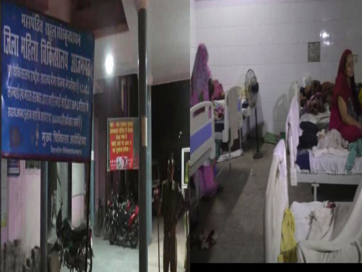 azamgarh hospital World Health Day: आजमगढ़ के मंडलीय अस्पताल का हाल, बाहर से खरीदनी पड़ती है दवाई, बिजली- पानी का अभाव
