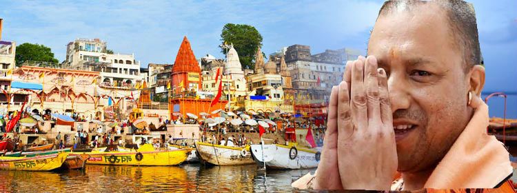 varanasi, varanasi city,varanasi nagar nigam, up g योगी सरकार द्वारा 3 लाख से ज्यादा ग्रामीणों और 79 गाँवों को बनारसी बनाने की तैयारी