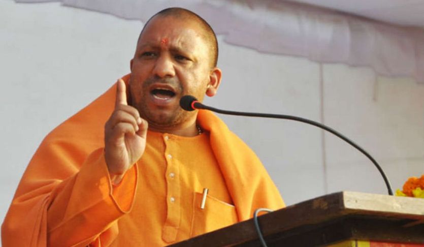 yogi adityanath संवैधानिक पदों पर कार्य करने वालों के लिये गीता है गाइड