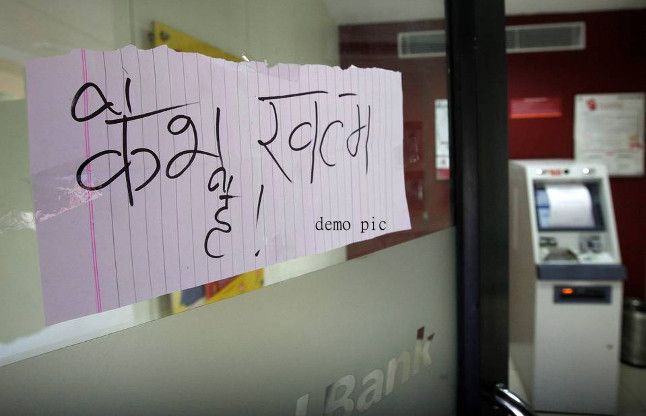 ATM कई शहरों में एटीएम में फिर हुई नकदी की किल्लत : सर्वेक्षण