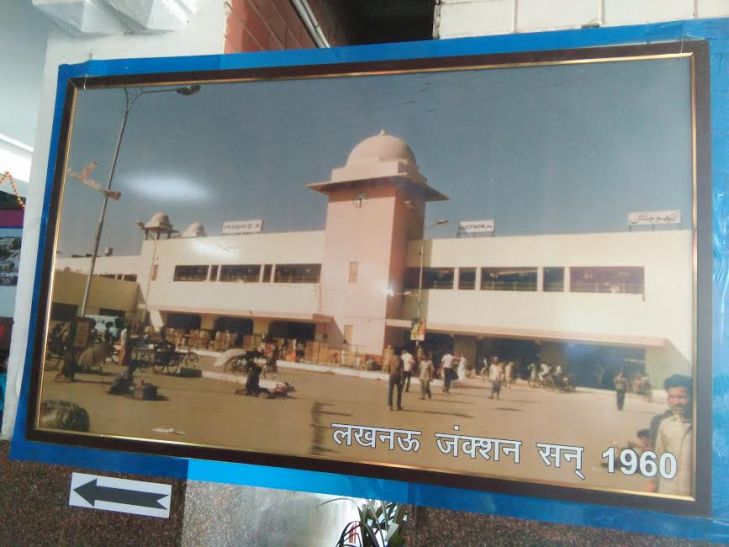 5 Days Photo Exibition In Eastern Railway Lucknow Railway Station Hindi News 57 स ल पहल ऐस द खत थ लखनऊ र लव स ट शन Patrika News