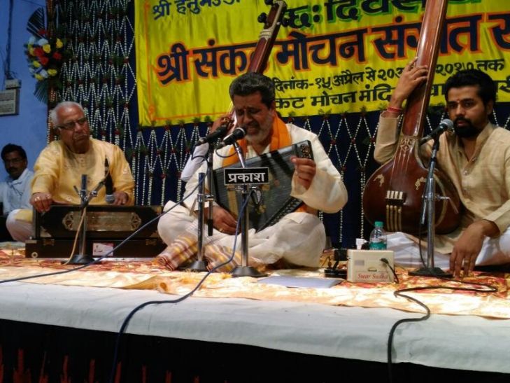 Sankat Mochan Sangit Samaroh सुर साधना में डूबा संकट मोचन दरबार, देखें वीडियो