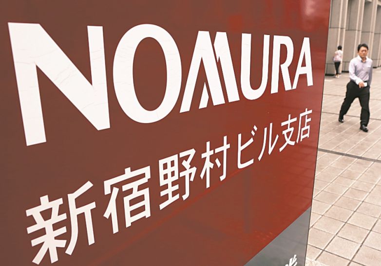 Nomura नोमुरा ने कहा: चालू खाता घाटा जीडीपी का 1.6 प्रतिशत होगा!