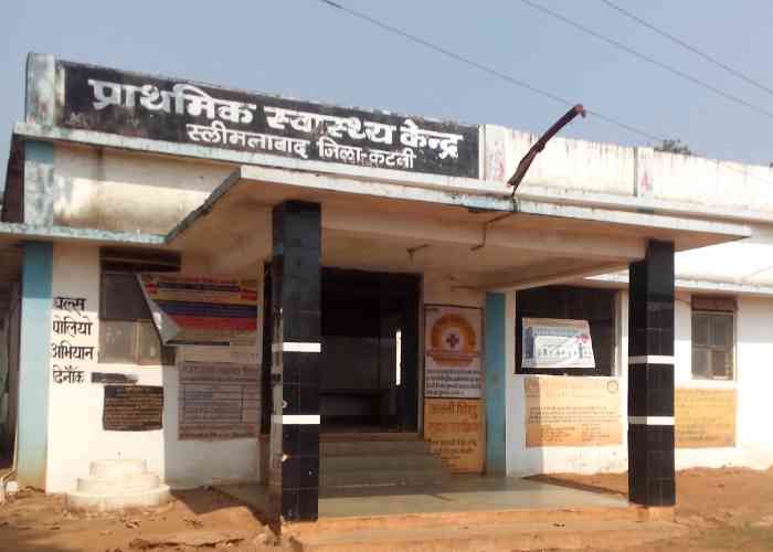 Hospital 3 साल से अस्पताल में नहीं आए डॉक्टर