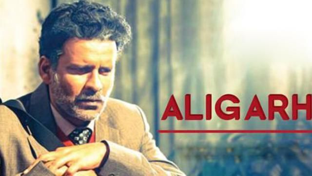 Bollywood, अलीगढ़ के बाद बॉलिवुड में दिखेगा आजमगढ़, इस Movie से बदल जाएगा फिल्मों का ट्रेंड