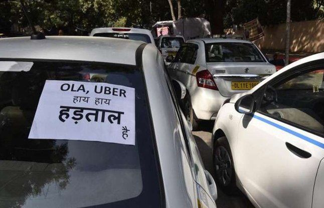 Drivers Strike दिल्ली में आज नहीं चल रही है एप-आधारित टैक्सी, चालकों ने की हड़ताल