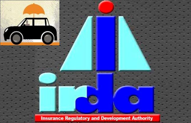 IRDA वाहन मालिकों के लिए खुशखबरी, IRDA ने थर्ड पार्टी इंश्योरेंस सस्ता किया
