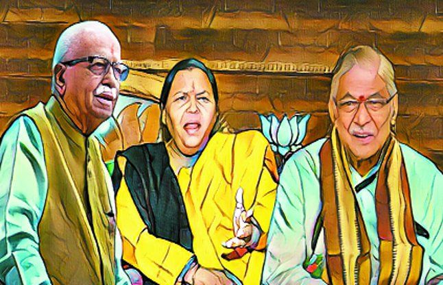 Supreme court मिलेगी सजा या बनेगा सियासी मुद्दा?