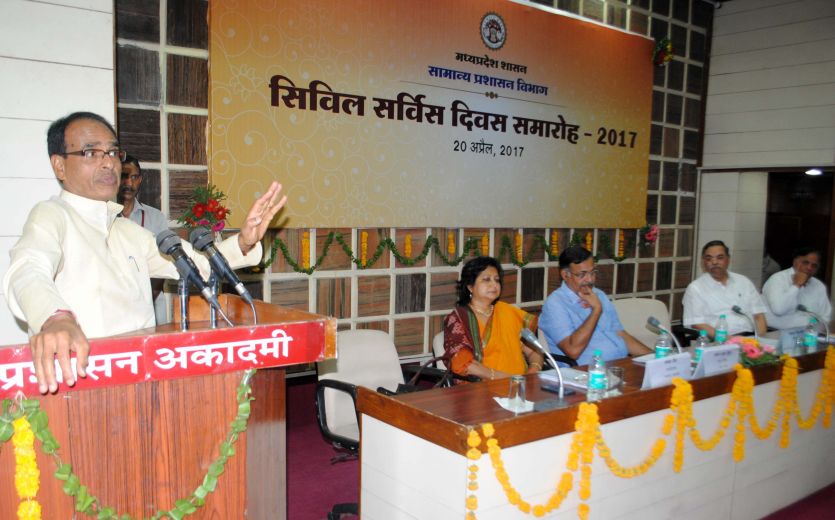 bhopal मुख्यमंत्री ने कहा, जनता को कूड़ा न समझें, एेसा अहंकार ठीक नहीं