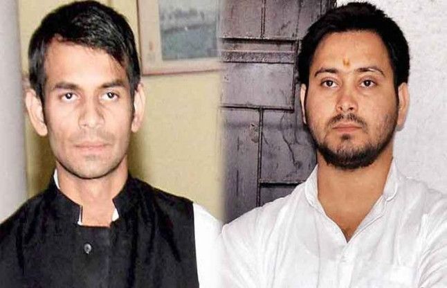 Tejasvi Yadav Tej pratap बिहार : तेजस्वी व तेजप्रताप के खिलाफ जनहित याचिका दायर