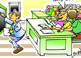 Government School Government School