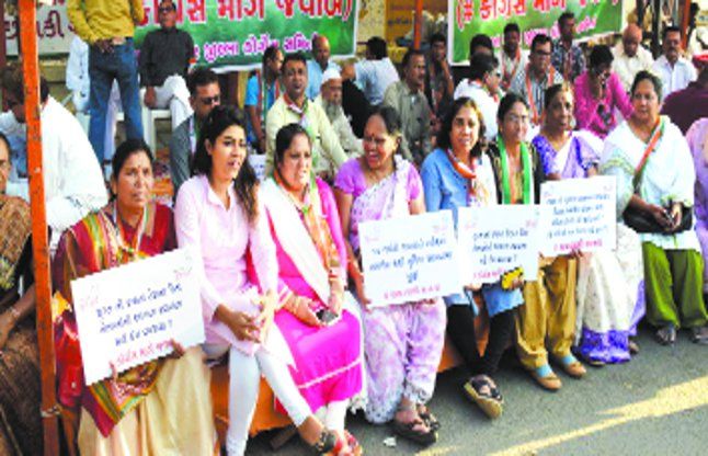 surat धरने पर बैठे कांग्रेस कार्यकर्ता