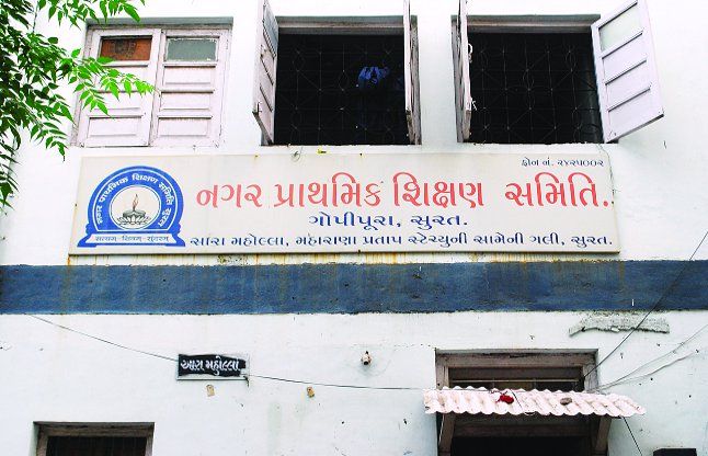 surat शिक्षण समिति के शासनाधिकारी माखेचा पदमुक्त