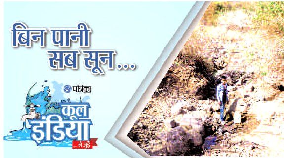 water crisis in chhindwara पानी की तलाश में बना मांझी, पहाड़ खोदकर बनाया रास्ता