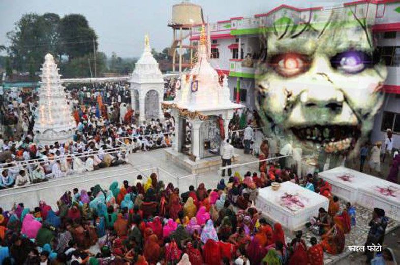 Bhoot Mela आश्चर्य किंतु सत्य....एक ऐसा मेला जहां सुनाई देती है प्रेतात्माओं की चीख....जानने के लिए यहां क्लिक करें