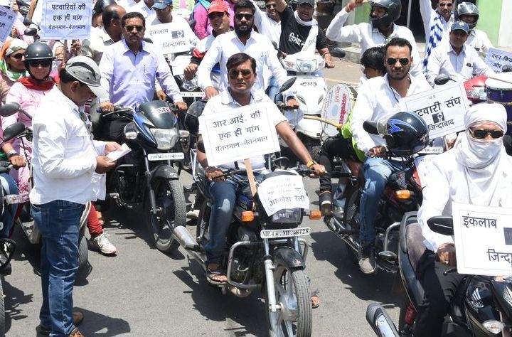 Ratlam मांगों को लेकर पटवारी व आरआरई ने निकाली वाहन रैली