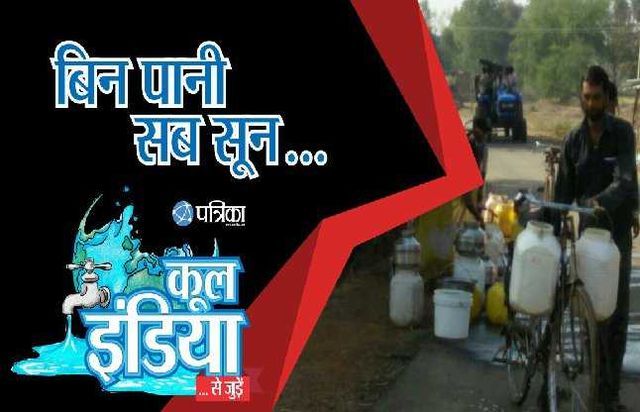 Handspump or tanker for water does not seem to be #cool_india- शहर की आबादी 3 लाख, 3.50 लाख लोगों को पानी दे रहा धोलावाड़ बांध