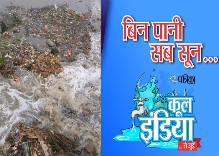 Ram Ganga River प्रदूषित पानी से इंसान ही नहीं मछलियों की जान भी खतरे में