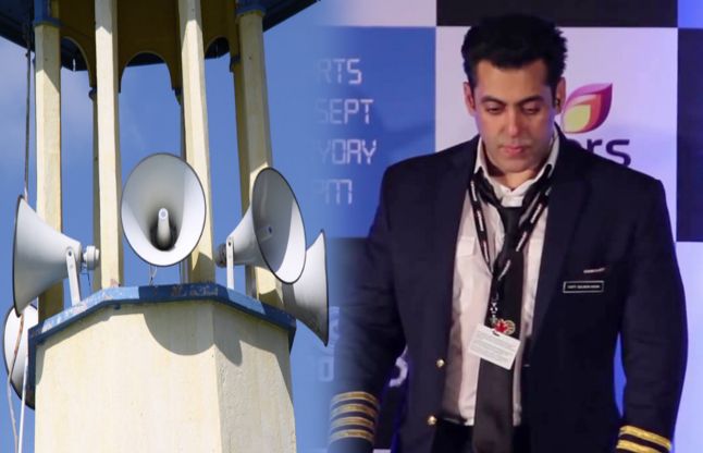 Salman Khan अजान मामला : जब सलमान ने रोक दी थी प्रेेस कॉन्फ्रेंस, इन दिग्गजों ने रोक दिया था अपना भाषण