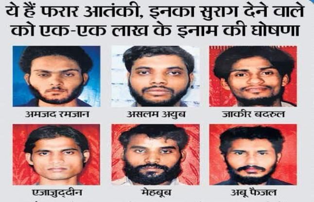 Terrorist आतंकी घटनाओं का मॉड्यूल हब बना यूपी का ये शहर, देखें वीडियो