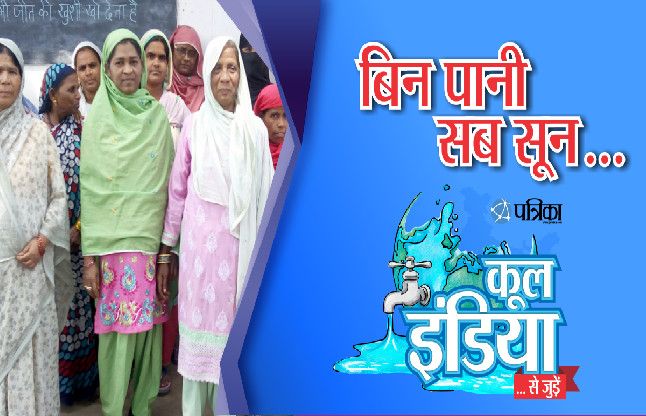 Water problem in Jabalpur #cool india पानी की त्राहि-त्राहि: यहां टैंकर के इंतजार में बीतता है दिन, देखें वीडियो