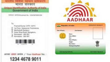 Aadhar card Aadhar card