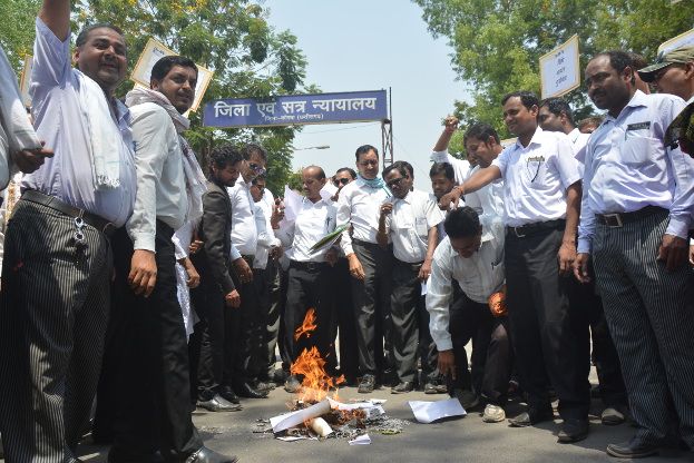 District Advocate on strike, work was stalled जिले के अधिवक्ता रहे हड़ताल पर, कामकाज रहा ठप