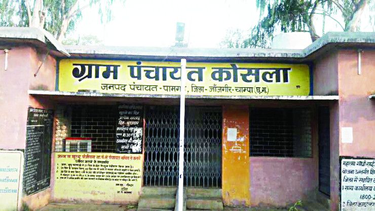 SDM recommends action against BJP district member एसडीएम ने की भाजपा जनपद सदस्य व पति के खिलाफ कार्यवाही की अनुशंसा