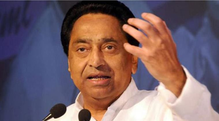congress leader Kamal Nath join BJP, congress lead कांग्रेस का साथ छोड़ बीजेपी में शामिल हो रहे 'कमलनाथ'... ये हो रही चर्चा