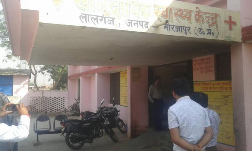 hospital जब सरकारी अस्पताल में चीख-चीख कर महिला डॉक्टर ने खोली विभाग की पोल