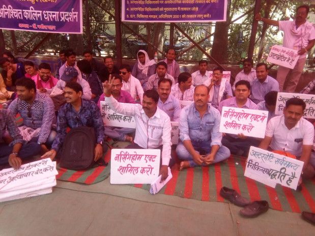 dharna एसडीएम की धमकी, आंदोलन समाप्त करो नहीं तो पंडाल उखाड़वा दूंगा