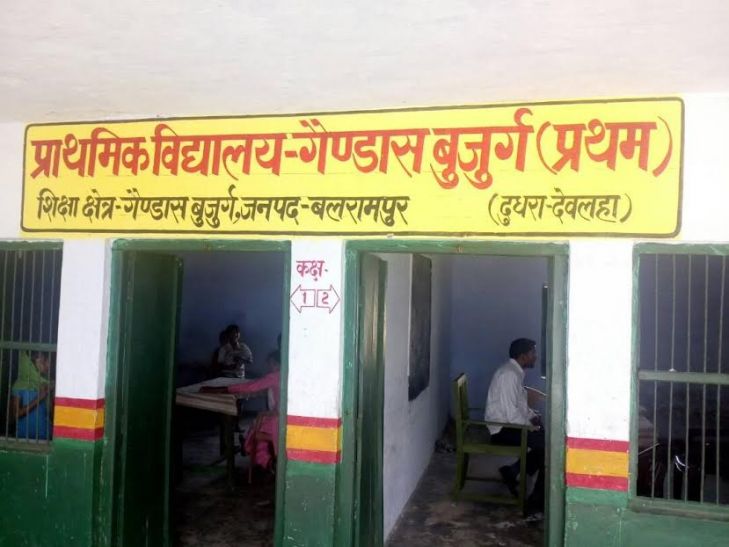 primary School बीएसए का ताबड़तोड़ औचक निरीक्षण, शिक्षक राइटटाइम और बच्चे नदारद