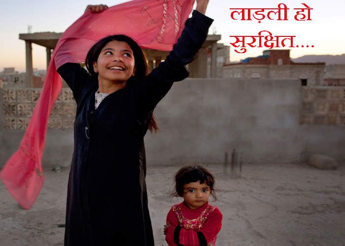 Code red team will give tips to young women शोहदों से निबटने युवतियों को टिप्स देगी कोड रेड टीम, एसपी ने दिए ये आदेश