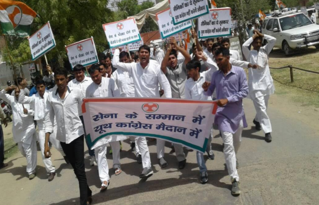 Rage demonstration against stones at soldiers जवानों पर पत्थरबाजी व अपमान के विरोध में किया रोष प्रदर्शन