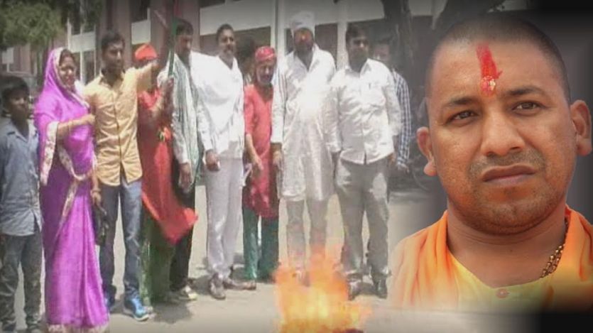 fire आजमगढ़ में फूंका गया मुख्यमंत्री योगी आदित्यनाथ का पुतला