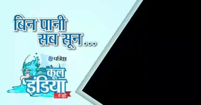 water जल संरक्षण मामले में फिसड्डी साबित हो रहा हैं उत्तर प्रदेश का यह शहर, देखें आंकड़े