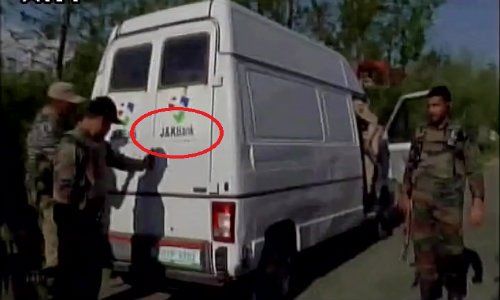 kashmir terror attack कश्मीरः कुलगाम में कैश वैन पर आतंकी हमला, 5 जवान व 2 बैंककर्मियों की मौत