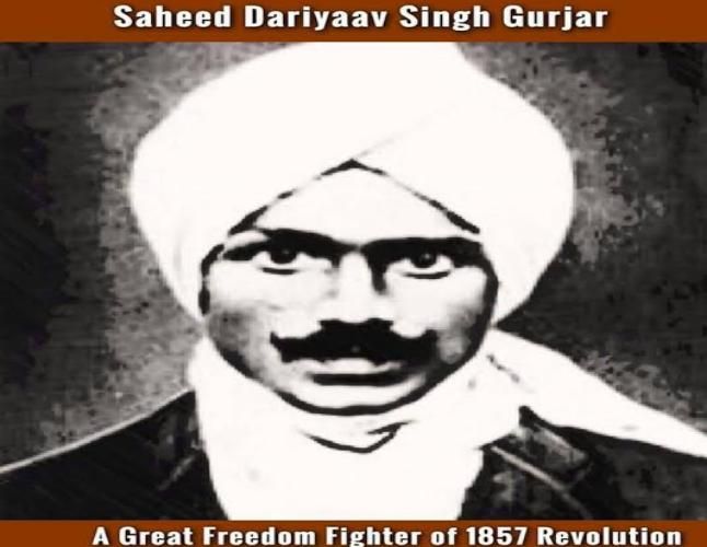 Dariyaav Singh इस वीर योद्धा ने बैलों की जगह अंग्रेजों को बांधकर चलवाया था हल