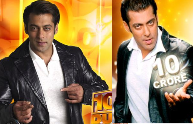 salman khan सलमान खान को चाहिए 'दस का दम' के लिए बहुत मोटी रकम!