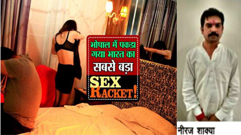 sex racket सेक्स रैकेट में गिरफ्तारी के बाद शाक्य भाजपा से निष्कासित