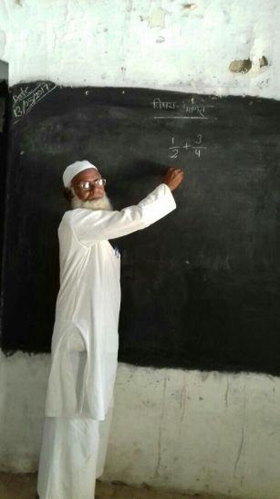 Abdul rahim Ansari मास्टर साहब हो तो अब्दुल रहीम जैसा