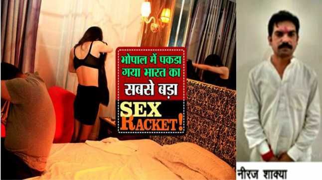 Neeraj Shakya BJP का नेता चला रहा था सेक्स रैकेट, पर्दाफाश होने पर पार्टी ने निकाला