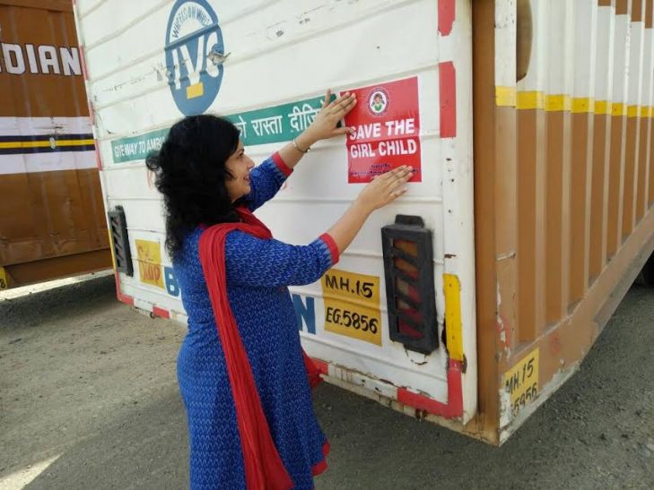 NM2117.jpg बेटियों को बचाने पहियों पर मुहीम